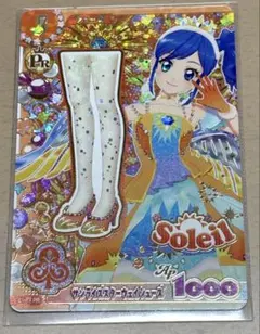 Rさま専用