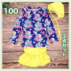 女の子 水着 100 セパレート ラッシュ セットアップ 長袖 スカート