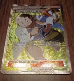 2025年最新】オダマキ博士の観察の人気アイテム - メルカリ