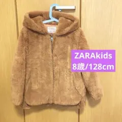 ZARA kids/ピンクベージュファージャケット