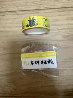INI 木村柾哉 XQUARE MASTERPIECE ネームプレート | Mercari