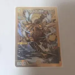 バディファイト BPエージェント 黄金星竜 ジャックナイフ 1枚 - メルカリ