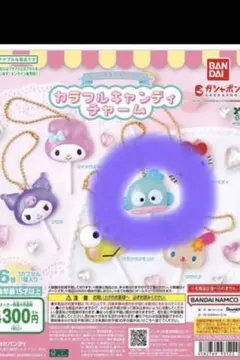 BANDAI カプセルキャンディチャーム 6種ハンギョドン