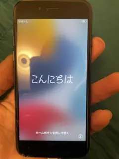 iPhone 7 ブラック 本体