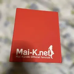 Item thumbnail for item 6f88cc7e-89ea-4666-afff-813f1c96397a