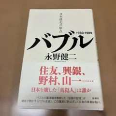 Item thumbnail for item 08d2ee96-7891-42ed-ac5b-0ba513755ae5