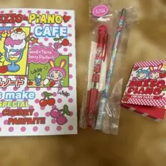 平成レトロ！貴重！メゾピアノのベリエちゃん交換ノート、ボールペン他セット！