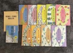 2026年最新】美容専門学校の人気アイテム - メルカリ