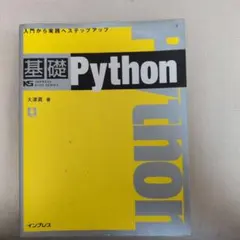 Item thumbnail for item 051e22f1-2fdd-4d05-bfe8-f687cc377c30