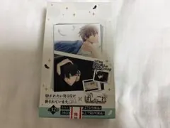 抱かれたい男一位に脅されています　だかいち　ぱしゃこれ