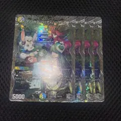 プリンセスパーティ ～シラハの絆～　銀トレジャー
