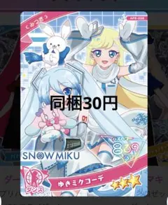 y様 リクエスト 10点 まとめ商品