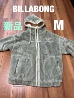 新品未使用BILLABONG ビラボン　レディース　ファーボアジャケット　M
