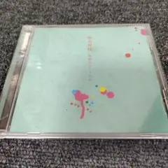 1113 椎名林檎 無罪モラトリアム CD