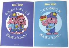 2026年最新】ポッピーくんの人気アイテム - メルカリ