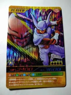 DBフュージョンワールドFB07-088 フリーザ ビジュアルパラレル - メルカリ