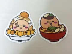 ちいかわdays 台湾 ちいかわ夜市 ステッカー 2枚セット