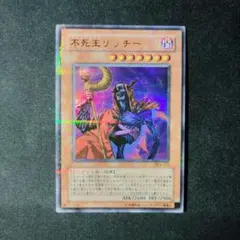 2025年最新】不死王リッチー パラレルの人気アイテム - メルカリ