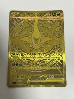 2026年最新】#メガダークライの人気アイテム - メルカリ