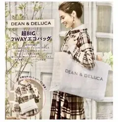 DEAN & DELUCA　 2WAY　エコバッグ 　特大　ショルダー【未開封】