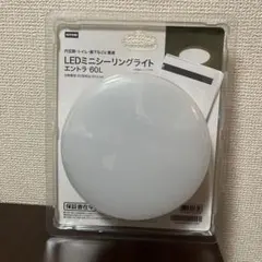 NITORI LEDミニシーリングライト エントラ 60L