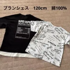 あきほ様 リクエスト 2点 まとめ商品