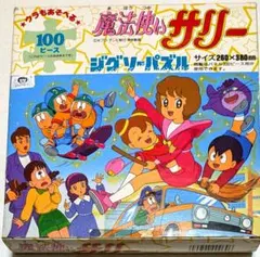 Item thumbnail for item a649c0b0-f080-4ff5-a063-9f3ff2c57e75