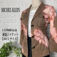 MICHEL KLEIN 麻混テーラードジャケット 【40/Lサイズ】★美品★