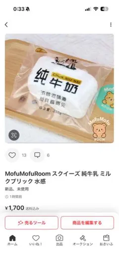 Item thumbnail for item e62d4ecf-3540-47a3-8323-6dc4b1b2598a