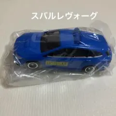 トミカ　スバルレヴォーグ　トミカタウン防犯パトカー　ギフトセットばらし品のサムネイル