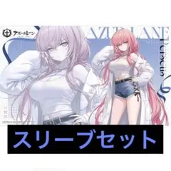 2026年最新】 アズールレーン tcg スリーブの人気アイテム - メルカリ