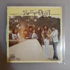 2026年最新】pedro レコードの人気アイテム - メルカリ