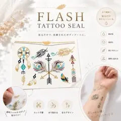 BELINDA FASHION フェザー柄 フラッシュ タトゥーシールのサムネイル