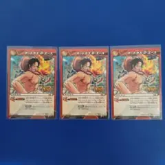 は*る様 ミラクルバトルカードダス ポートガス・D・エース - メルカリ