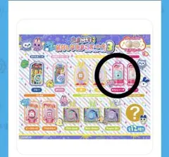 たまごっち おかしなたまごボーロっち パッケージチャームつき3﻿○めろんソーダ