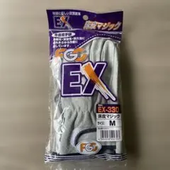 牛床革手袋　袖口マジック式