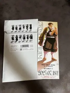 悲鳴嶼行冥 ランダムチケット風カード 鬼滅の刃