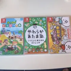 人気の3タイトルセット！あつ森・にゃんこ大戦争・やわらかあたま塾