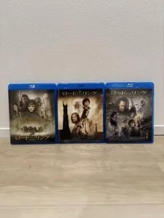 2026年最新】ロードオブザリング3部作の人気アイテム - メルカリ