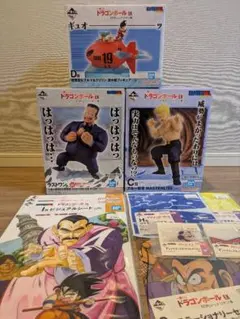 画像4枚分 ドラゴンボール 一番くじ ブルー将軍 C賞 下位賞 まとめ売り