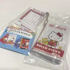 サンリオキャラクターズ　じゆうちょう&下じきセットチャーム