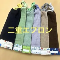235.おりこうエプロン　二重エプロン　6枚組 乗り物　男の子　タオルエプロン