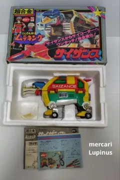 超レア！ スペクトルマン　ソフビ29cm ピー・プロの創始者うしおそうじ徹底監修 超レア！ スペクトルマン ソフビ29cm ピー・プロの創始者うしおそうじ