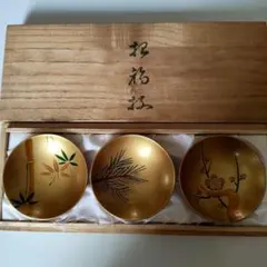 山田平安堂 漆器 杯 橙 木箱付き - メルカリ