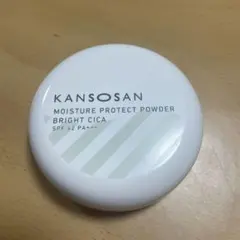 KANSONSAN 乾燥さん 保湿力プロテクトパウダー ブライトシカ