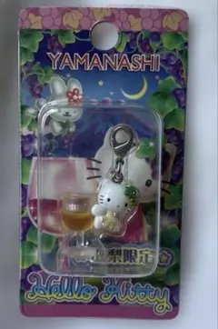 未開封】 ご当地キティ ファスナーマスコット 山梨限定 ワイン