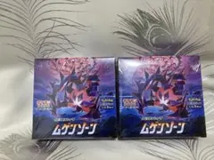 ポケモンカードゲーム ソード＆シールド 拡張パック ムゲンゾーン