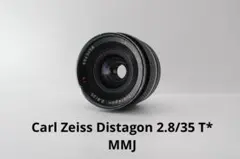Carl Zeiss Distagon 2.8/35 T* MMJ ♯49のサムネイル