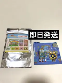たまごっち サンキューマート プチプチおみせっち　クリアポーチ まめっち