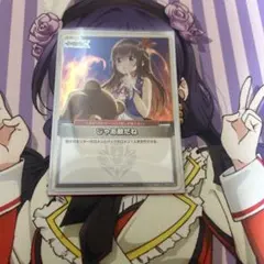 ホロカ じゃあ敵だね プロモ WGP - メルカリ
